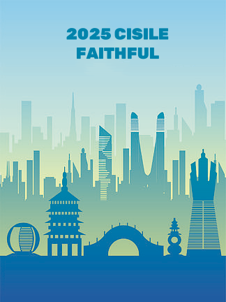 2025 Cisile à Pékin