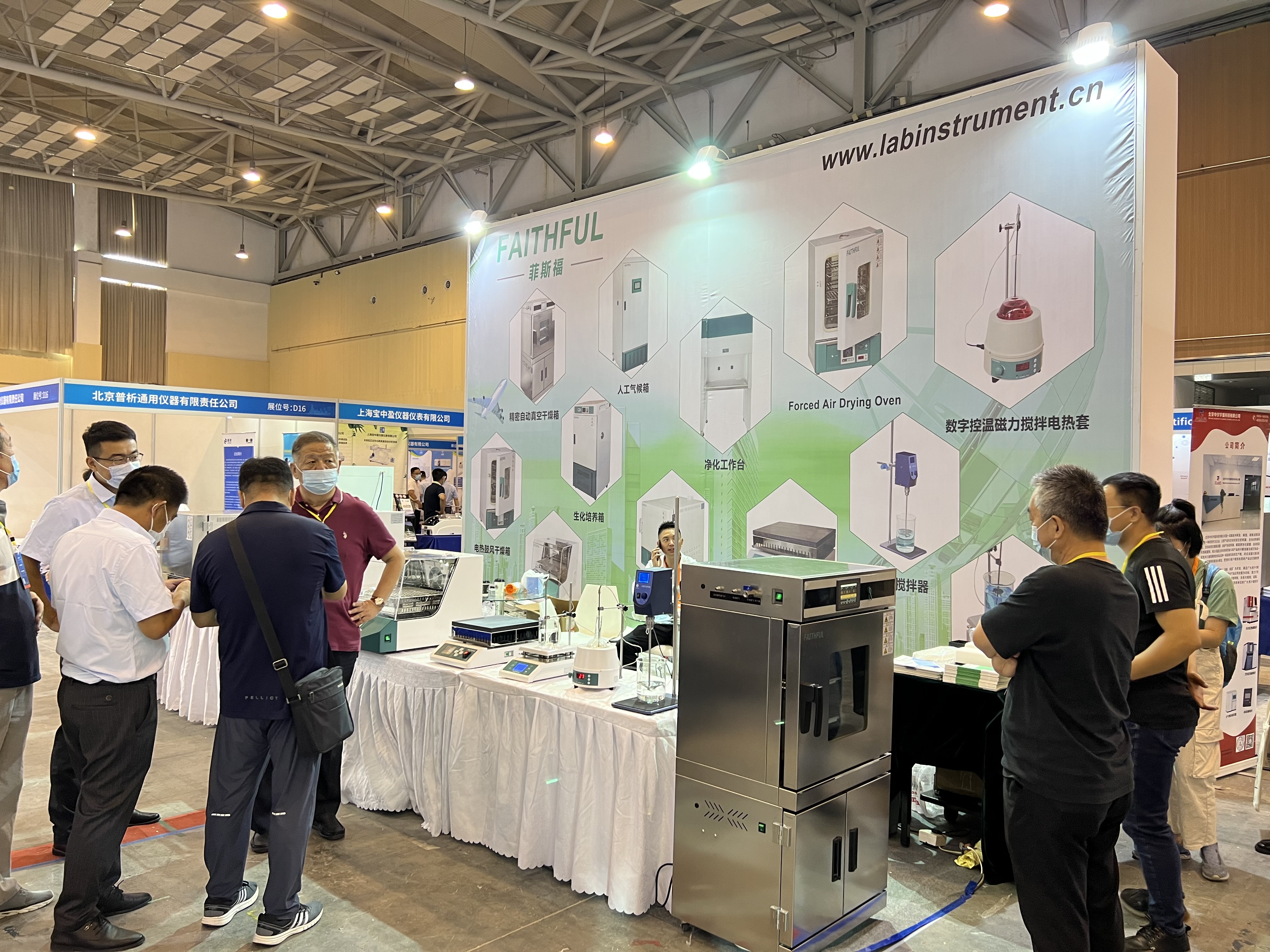 Qingdao ANNUELLE ANNUELLE DE L'ANALYSE ET TEST Exposition internationale d'instruments scientifiques