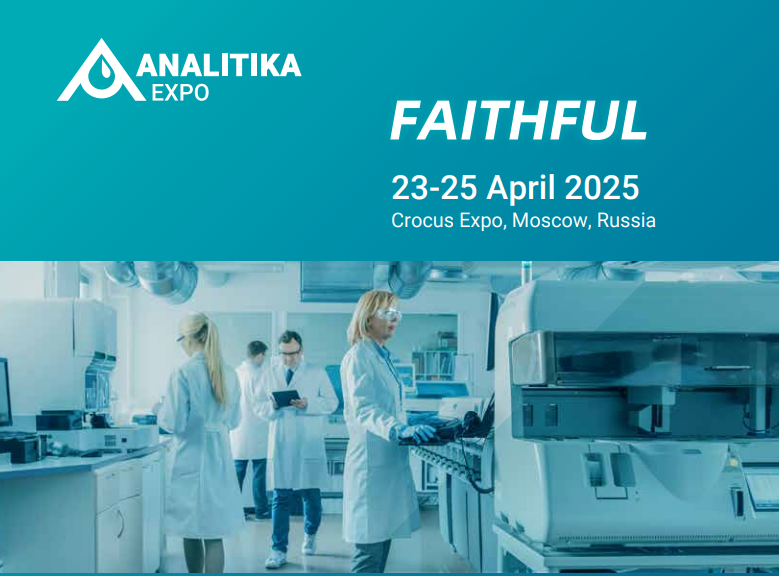 Russie Analytika Expo 2025