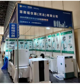 Faithful Instrument laisse une marque à 2025 Henan Analysis, Testing & Laboratory Equipment Exhibition